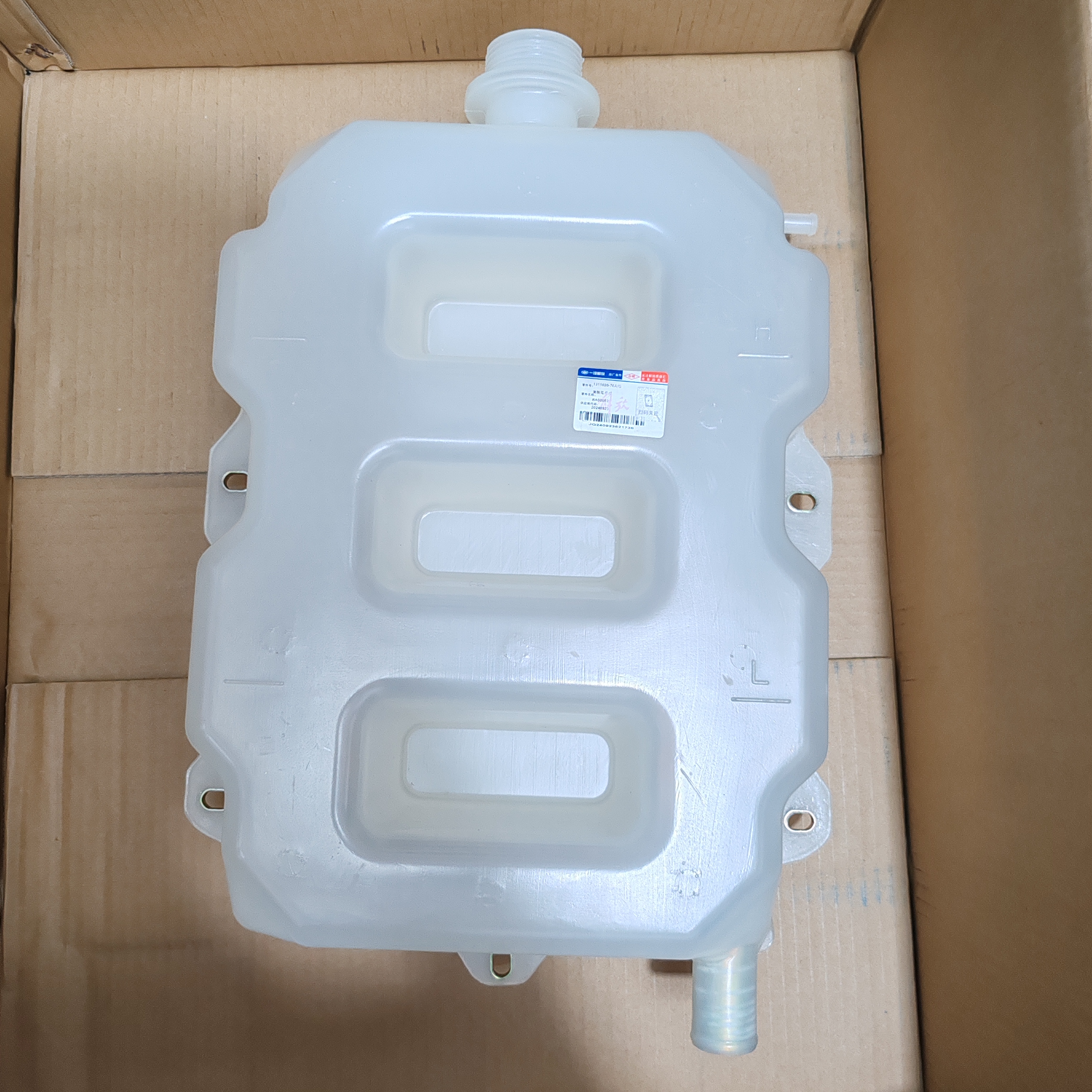 解放J6原厂防冻液副水箱水壶后背水箱76A