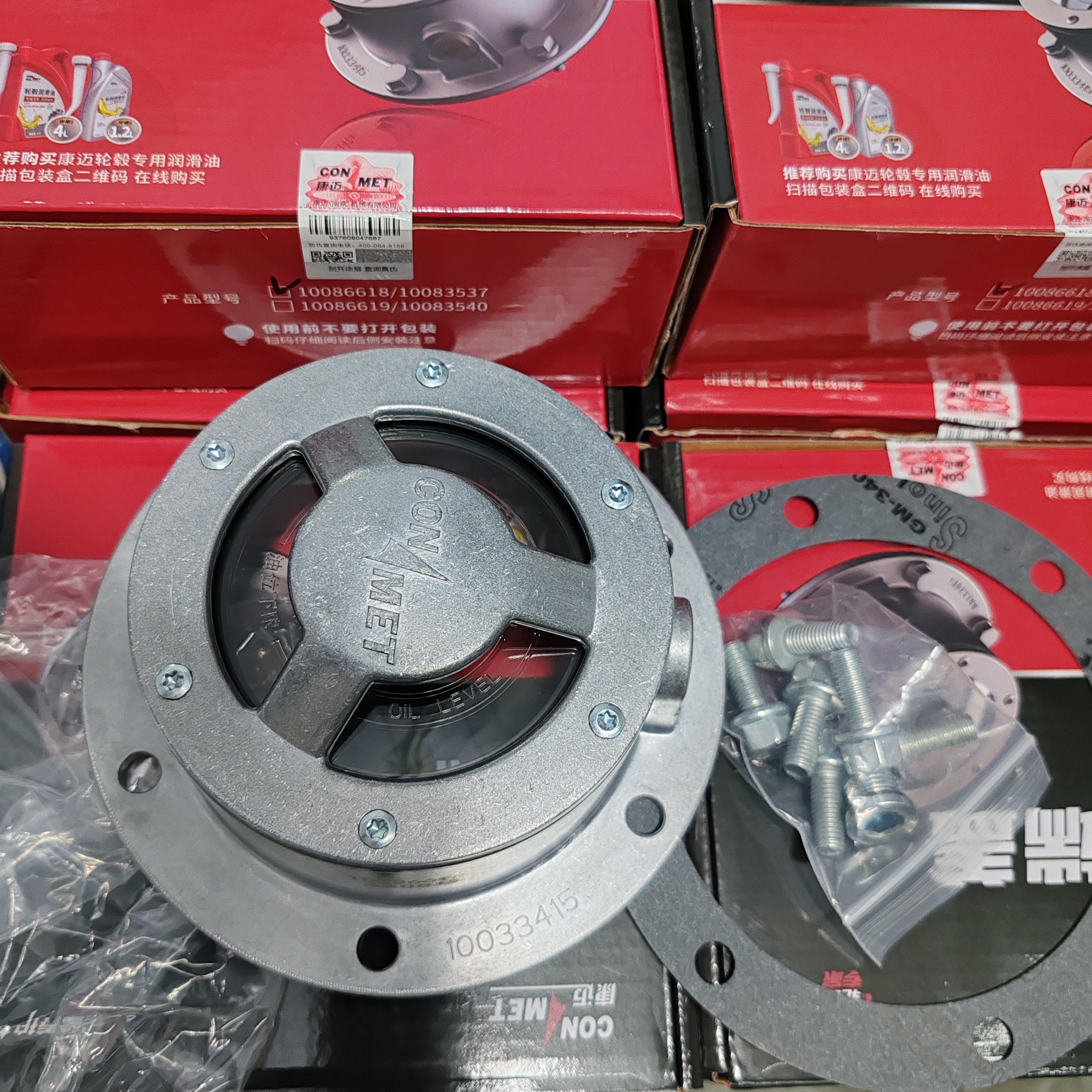 解放欧曼康迈轮毂盖原装正品包邮