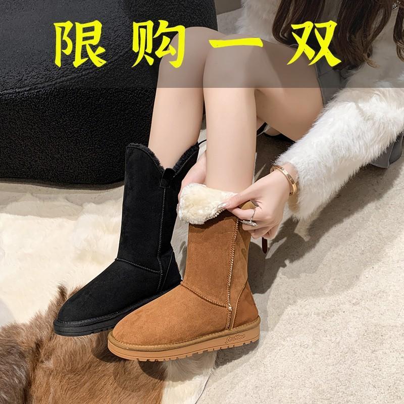 红蜻蜓牌东北雪地靴女2023年冬季新款加绒加厚长毛绒棉鞋长筒厚