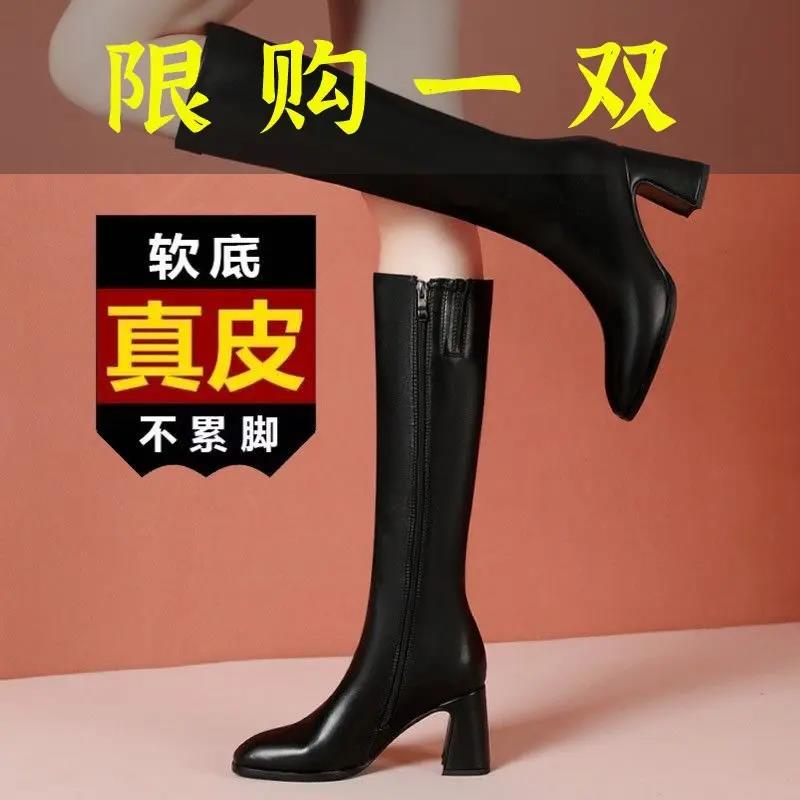 红蜻蜓牌真皮长靴女2023秋冬季新款加绒显瘦高筒靴不过膝爆款长