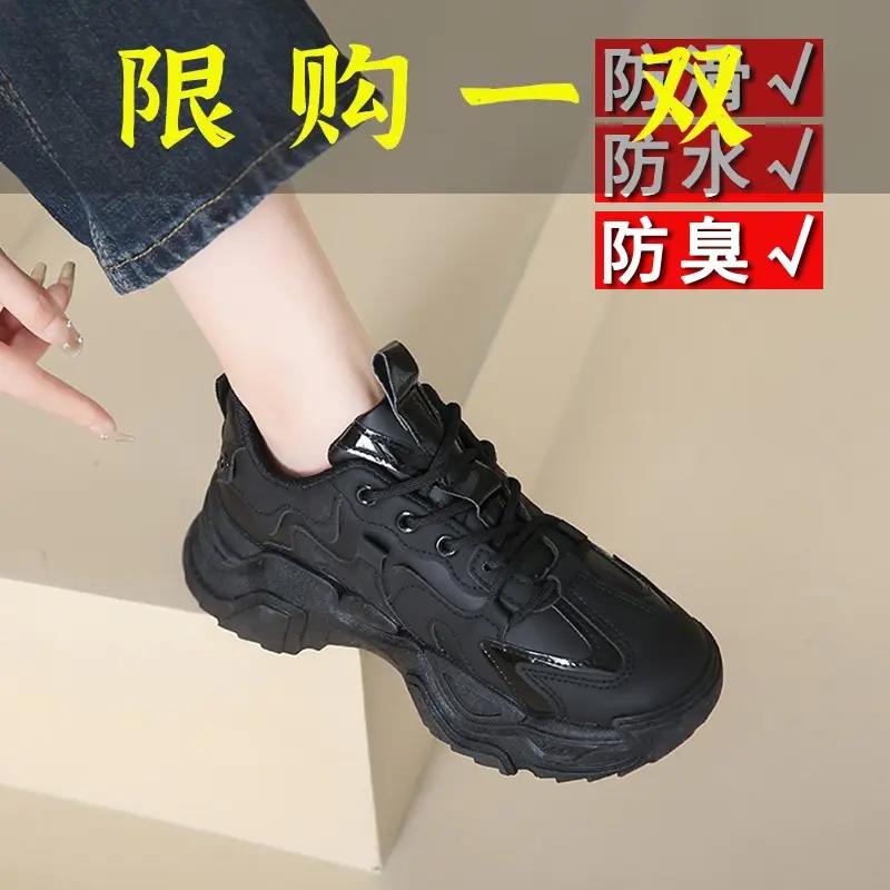 红蜻蜓牌女鞋上班久站不累脚运动鞋秋季软底防滑防水肯德基厨房