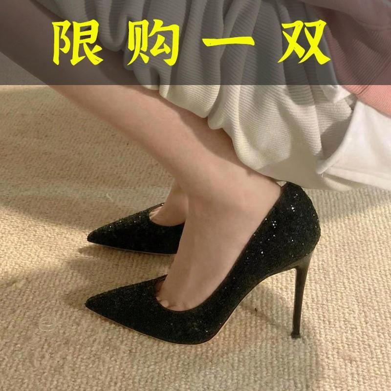 红蜻蜓牌亮片高跟鞋女士细跟黑色气质尖头单鞋红底性感工作鞋