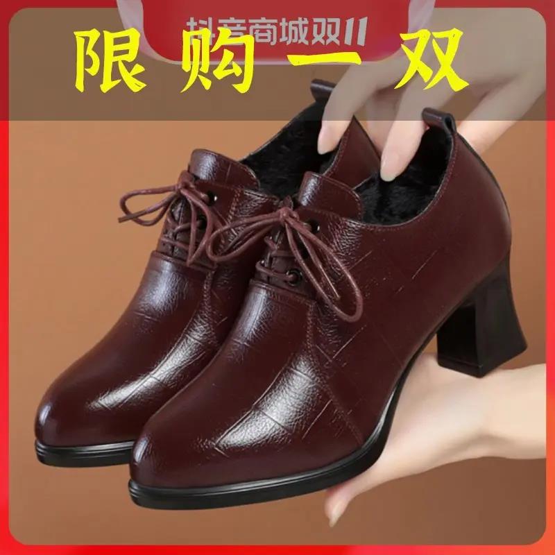 红蜻蜓牌女士深口皮鞋高跟鞋中跟粗跟单鞋真皮加绒春秋冬婚礼婚