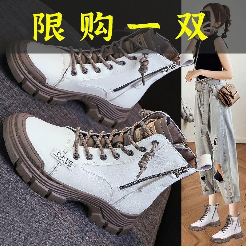 红蜻蜓牌2023秋冬新款战狼马丁靴女白色加绒显瘦软底防滑时尚百