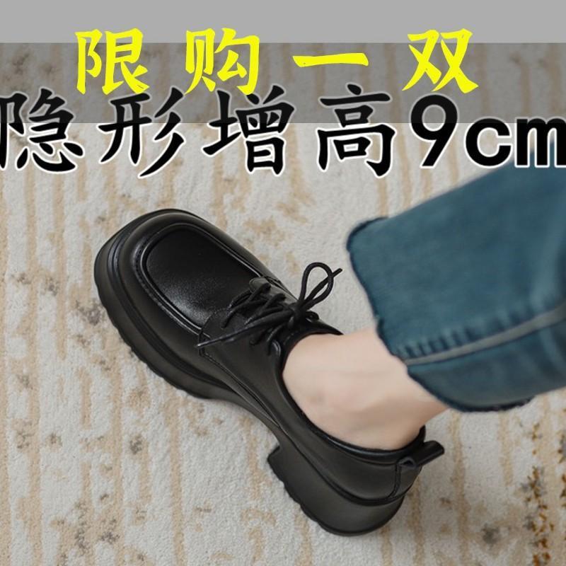 红蜻蜓牌真皮厚底乐福鞋女秋小个子松糕系带单鞋内增高jk学院英