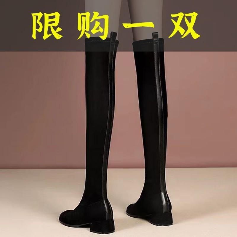 红蜻蜓牌真皮弹力靴子显瘦2023冬款过膝长靴女加绒粗跟中跟方头