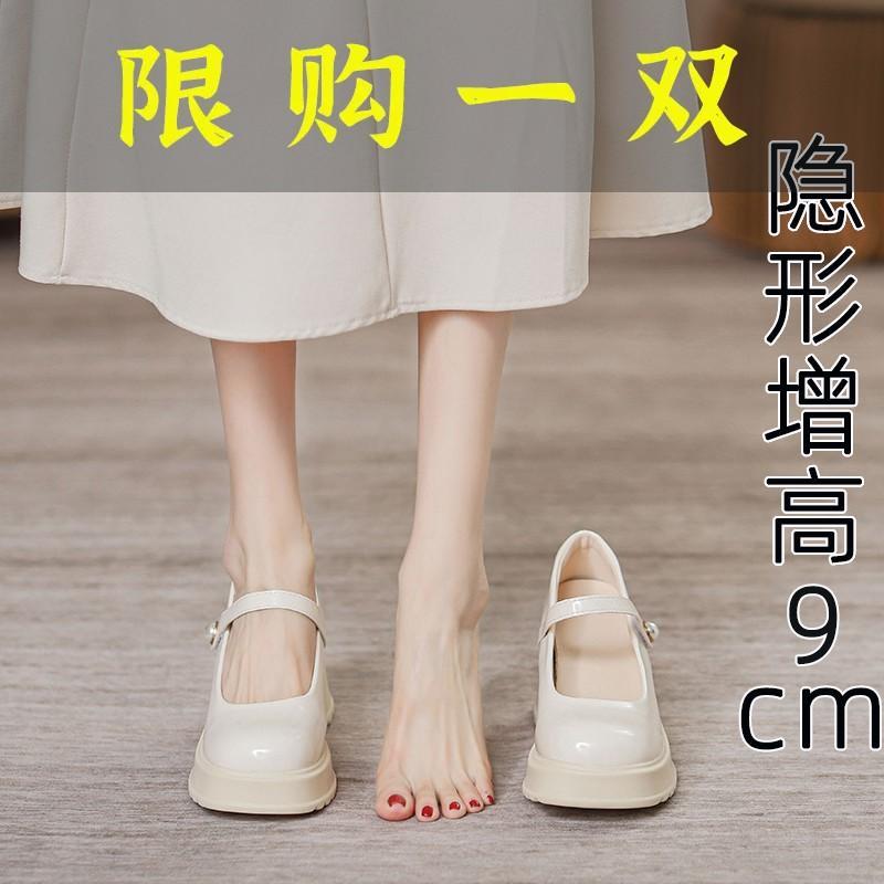 红蜻蜓牌玛丽珍鞋女内增高小码浅口小个子松糕厚底一字带珍珠小