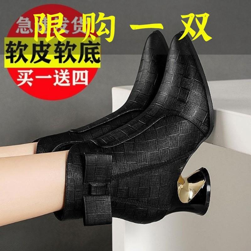 红蜻蜓牌正品2023真软皮气质粗跟短靴女中跟尖头短筒马丁靴侧拉