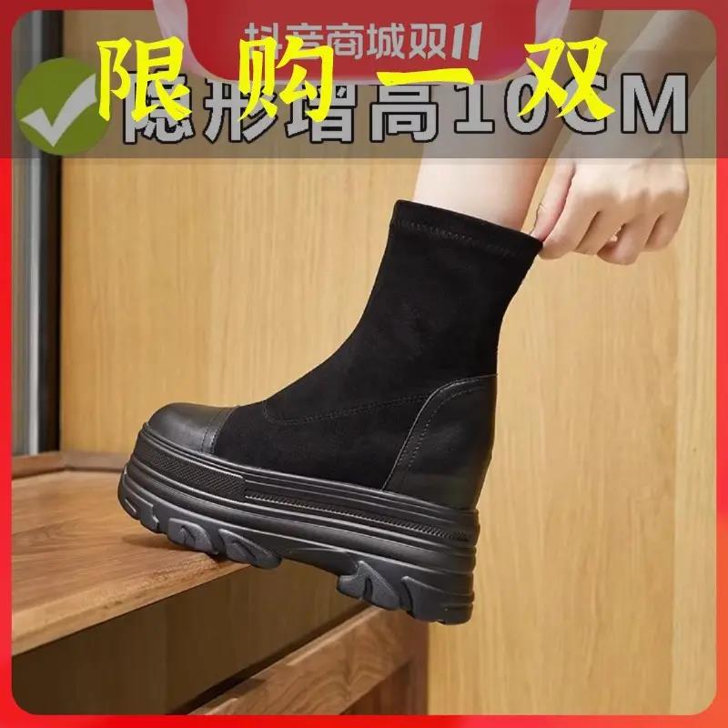 红蜻蜓牌小个子马丁靴2023新款烟筒靴子时尚百搭厚底内增高短靴
