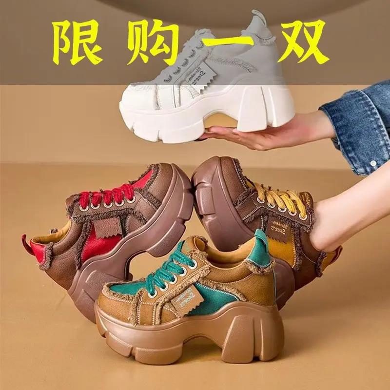红蜻蜓牌小个子内增高9cm女鞋个性老爹鞋休闲鞋8170-58