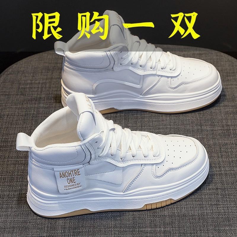 红蜻蜓牌头层牛皮韩版高帮休闲百搭小白鞋女2023年秋冬季加绒运