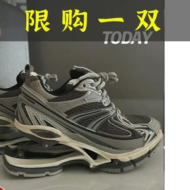 红蜻蜓牌真皮版2023新款弹簧老爹鞋女悬浮做旧增高超厚组合