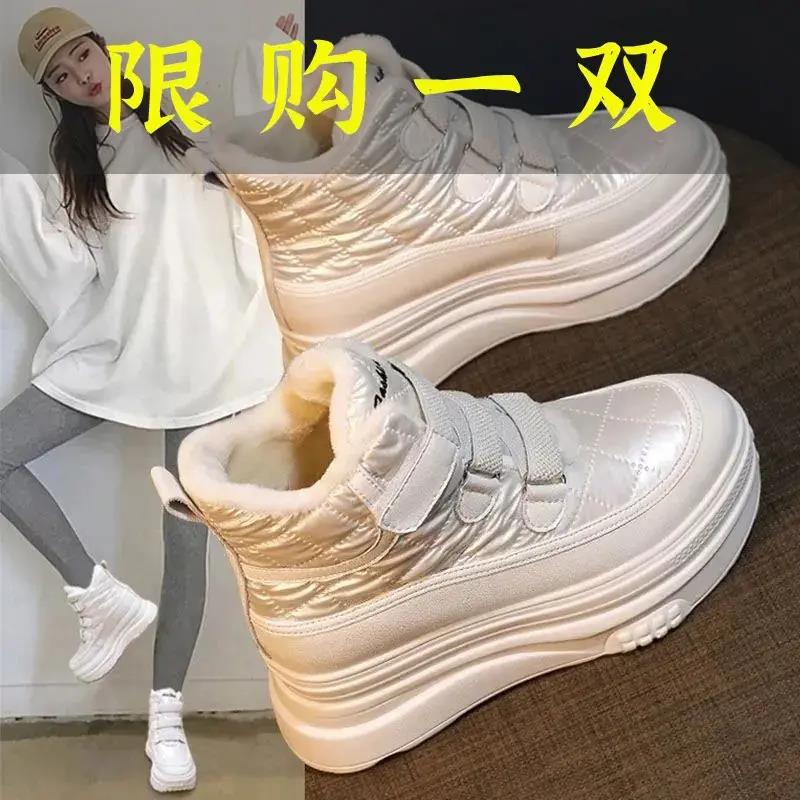 红蜻蜓牌内增高雪地靴女2023冬季新款厚底百搭加绒短靴加厚马丁