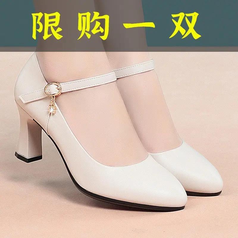 红蜻蜓牌软底高跟白色一字扣带配旗袍T台走秀跳舞妈妈鞋皮鞋单