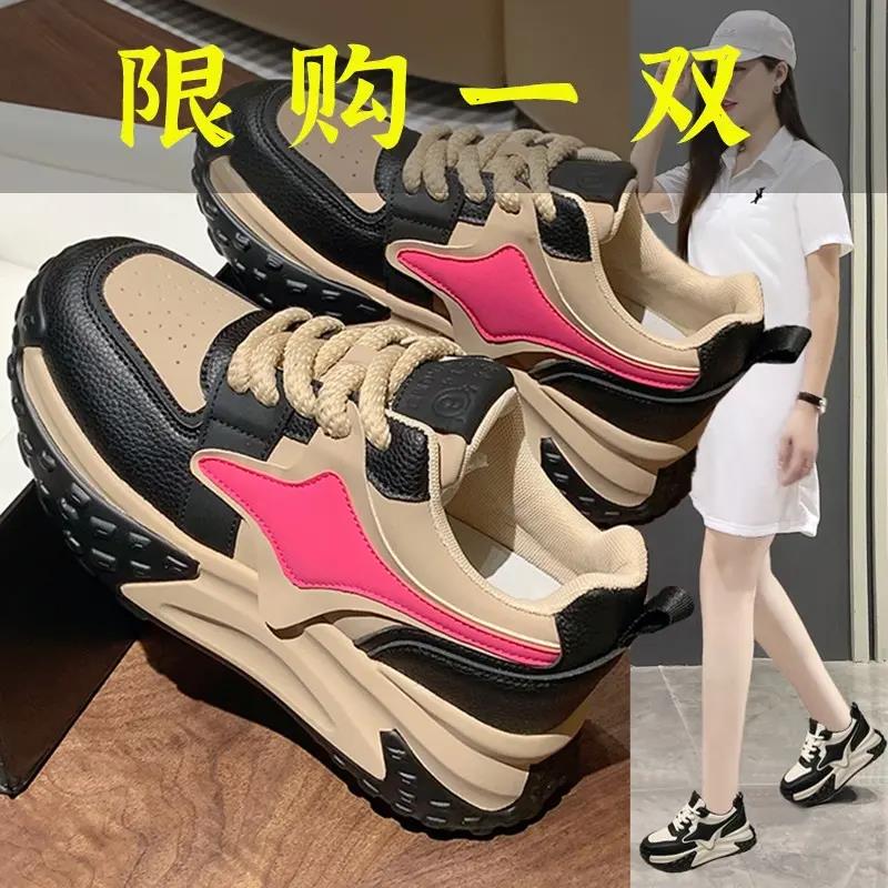 红蜻蜓牌厚底老爹鞋女2023春秋款透气厚底增高ins潮运动鞋百搭