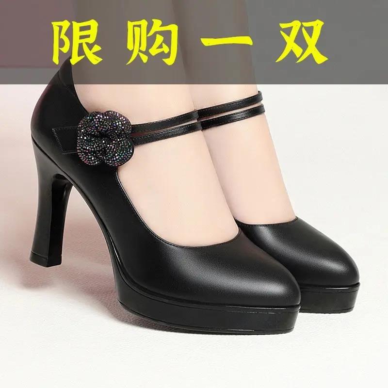 红蜻蜓牌新款春秋旗袍走秀高跟鞋女久站不累脚防水台女皮鞋时尚