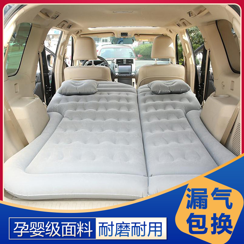 适用于奔驰glc260l glc300l eqc glc轿跑汽车气垫床后排suv充气床