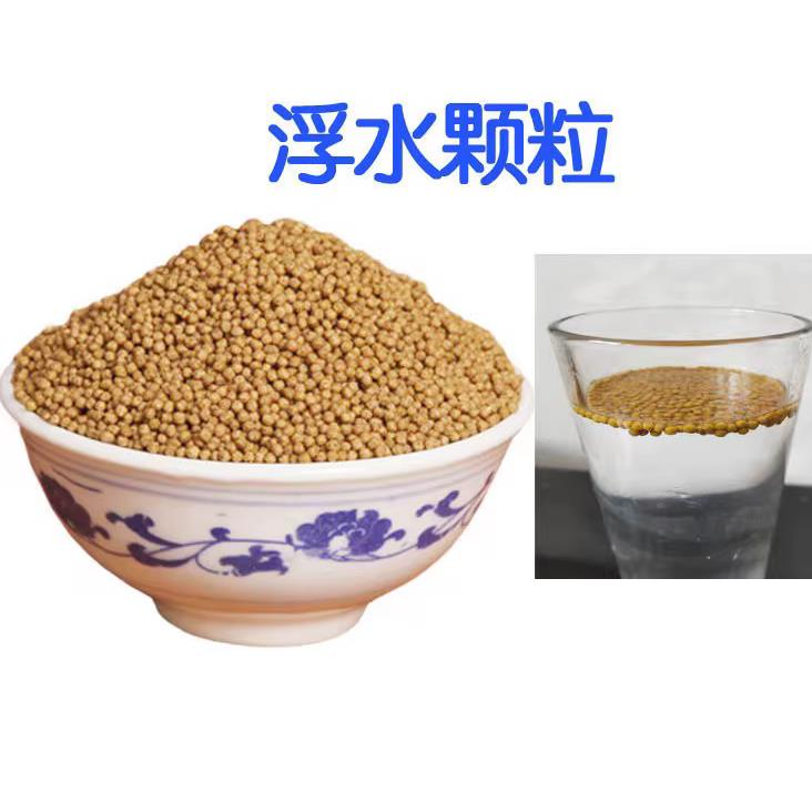 渔场秘制浮水颗粒金鱼泰狮元宝狮兰寿鎏金珍珠鱼高蛋白鱼食鱼饲料