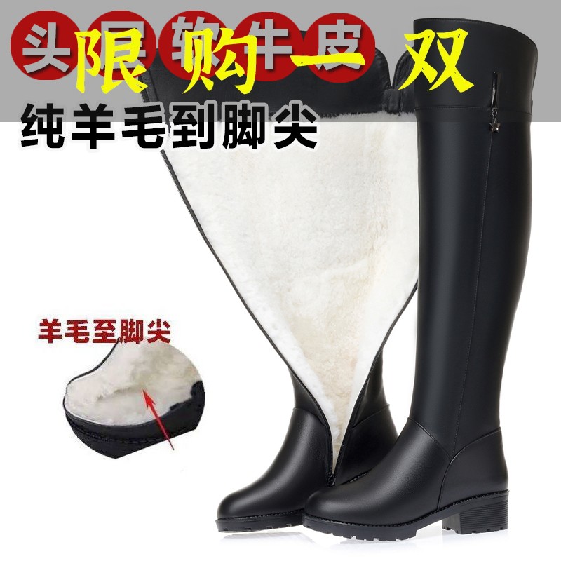 百丽纯爱头层牛皮冬季过膝靴长筒靴女2023新款中跟脚胖加绒大码