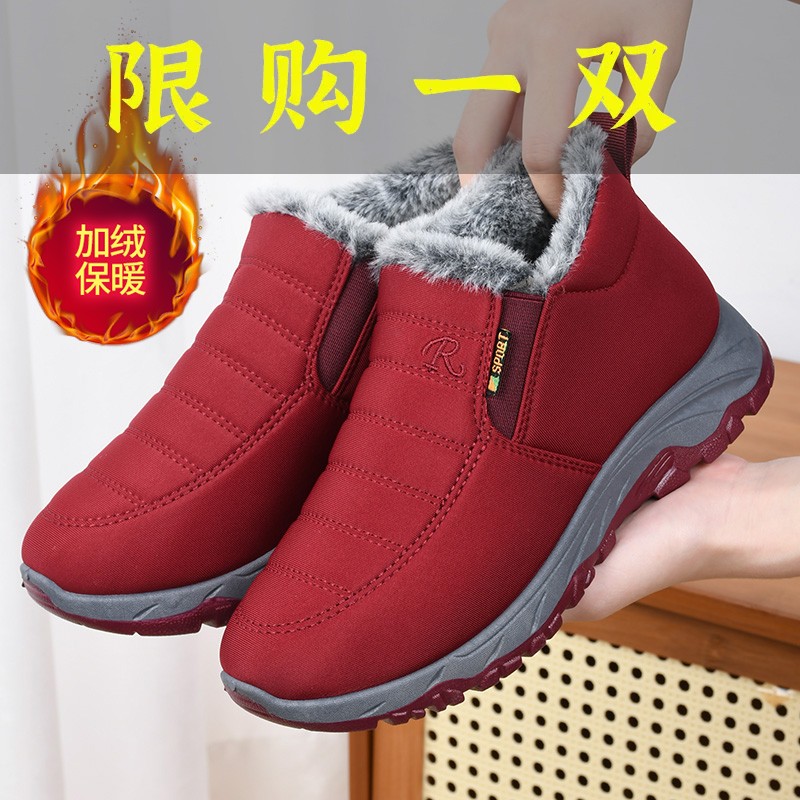 百丽纯爱老北京棉鞋冬季加绒妈妈鞋防滑防水保暖棉靴舒适防滑男