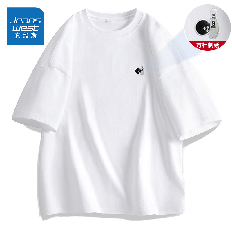 真维斯7A抗菌夏季新款男士纯棉短袖潮流百搭圆领刺绣半袖男潮流