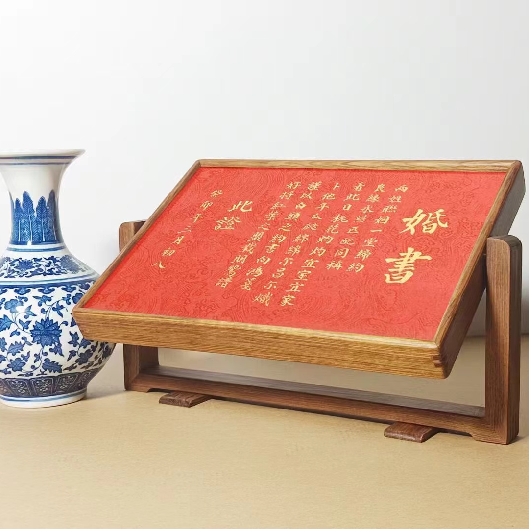 订婚书相框摆台婚书下聘书摆台高端订婚结婚礼物定制【不含画芯】