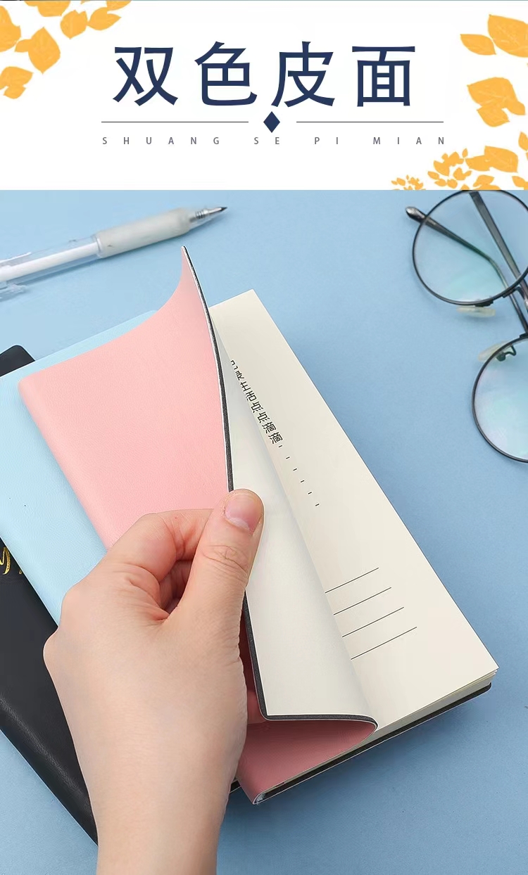 468 时间计划本  直播展示为准