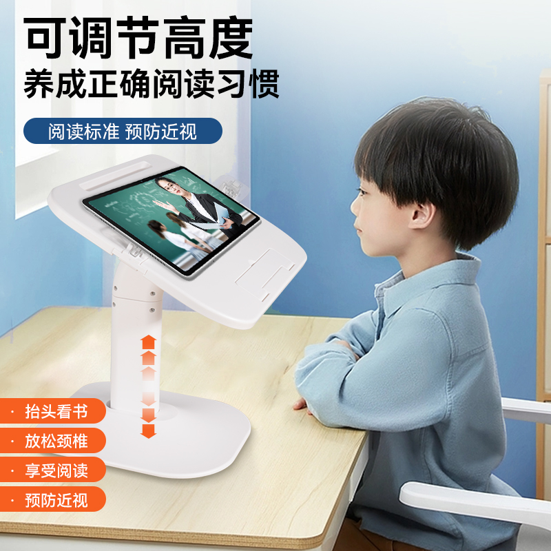 多功能伸缩可拆卸儿童阅读书架可调看书结实桌上材质手工展示晨读