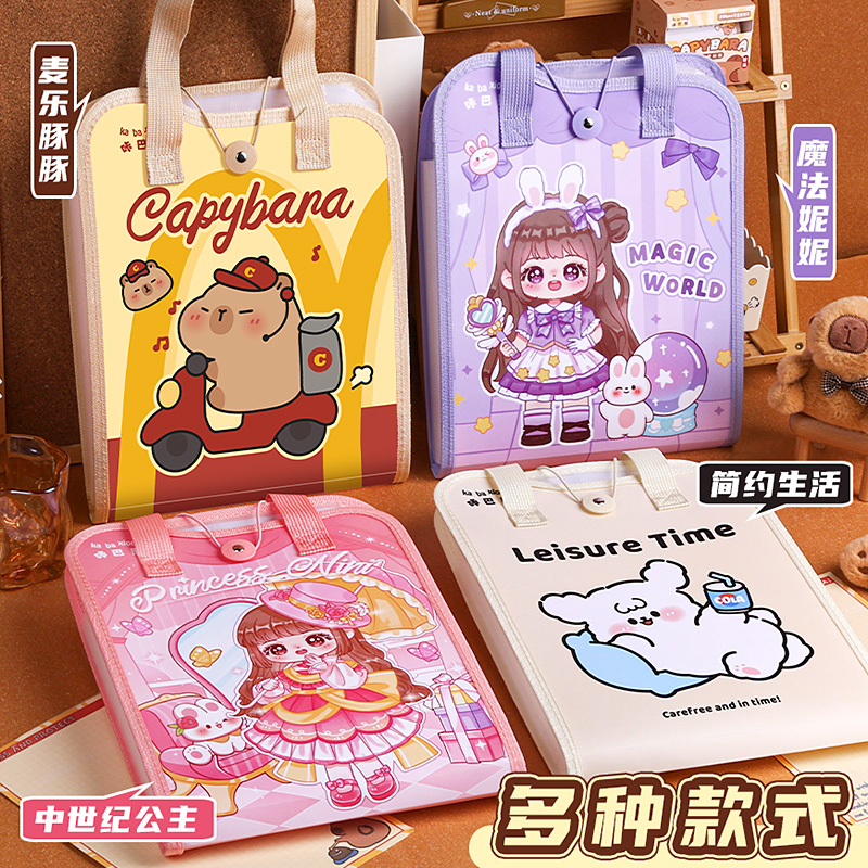 514 新款风琴包 直播间实物为主 文具礼盒