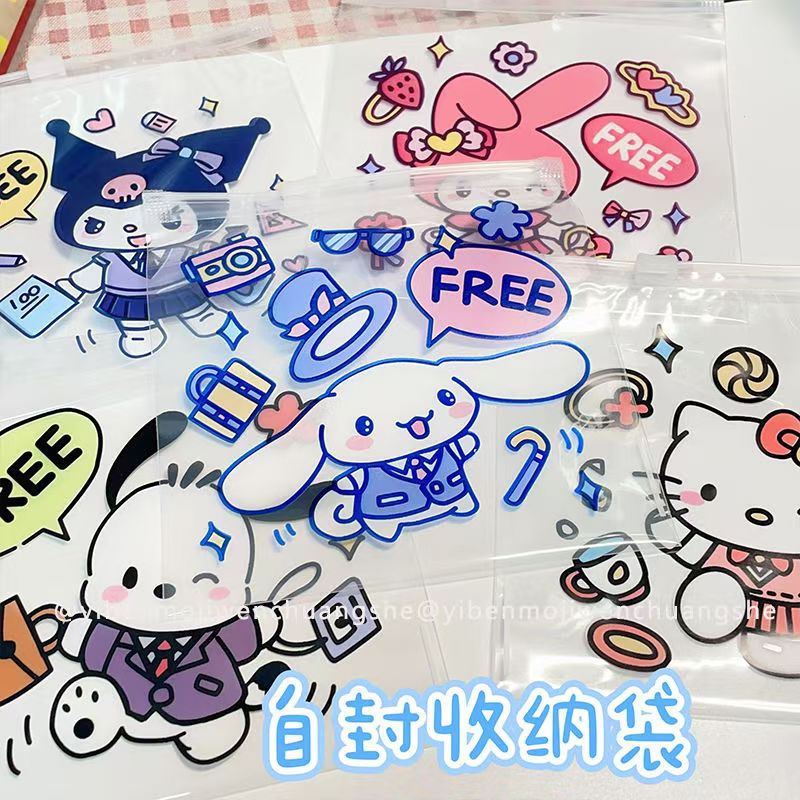 直播-403  小号拉边袋收纳袋 直播间实物为主