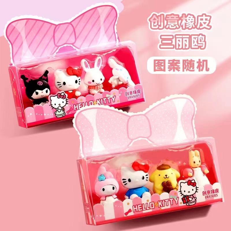 11495 橡皮创意摆件可拆卸（外壳不售后）直播间展示为主