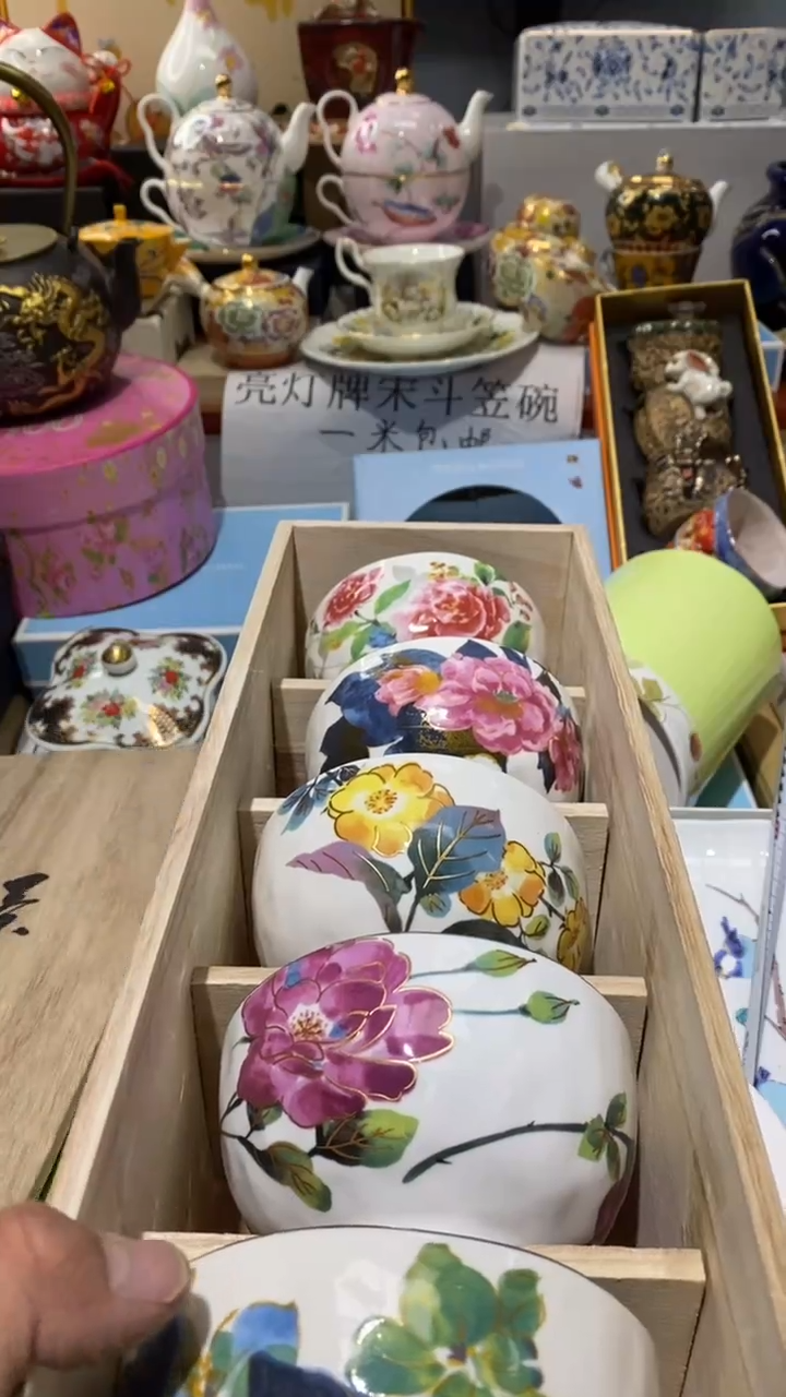 【闪购商品】瓷其他1