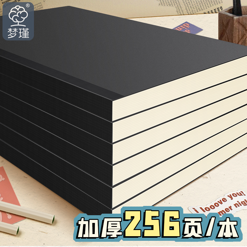 复古黑卡笔记本厚本子简约大学生用超厚空白本内页横线本b5