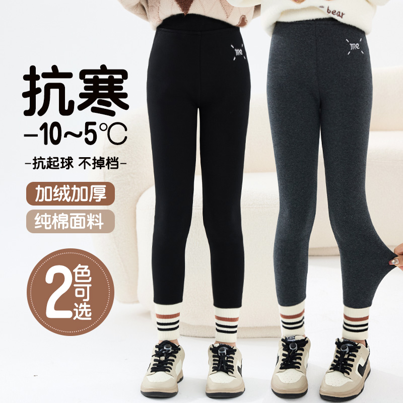 女童打底裤加绒秋冬新款外穿儿童加厚裤子中大童冬装一体绒保暖裤