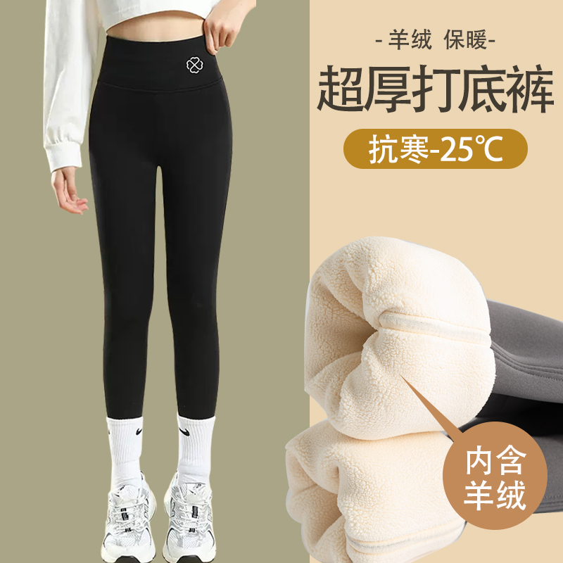 女童加绒打底裤儿童冬季加厚保暖裤子中大童一体绒鲨鱼裤秋冬外穿