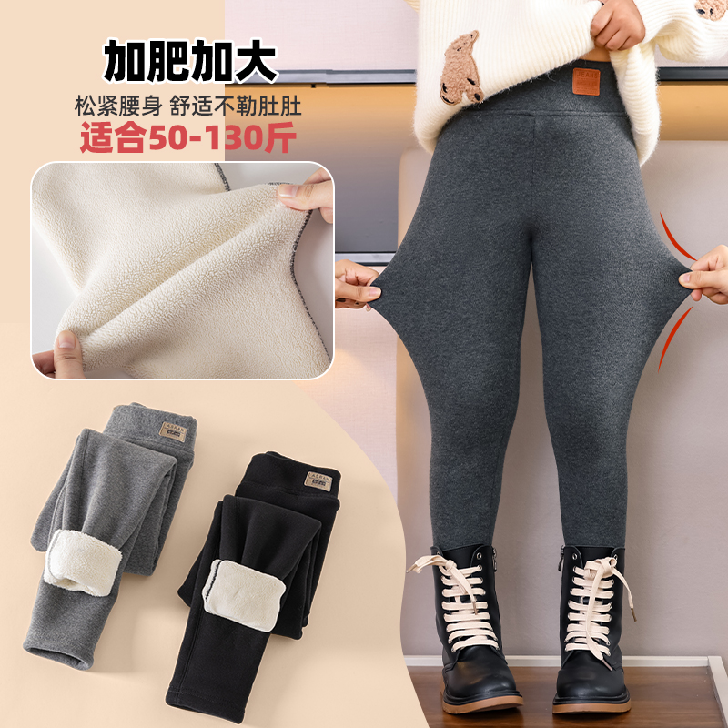 打底裤女童秋冬胖儿童冬季加厚加肥加大裤子中大童适合120斤加绒
