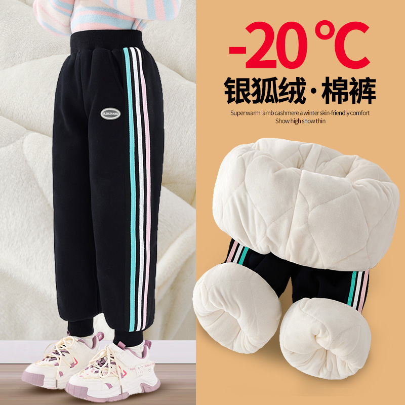 女童冬季特厚棉裤儿童三层夹棉运动裤大童加绒加厚保暖裤冬装外穿