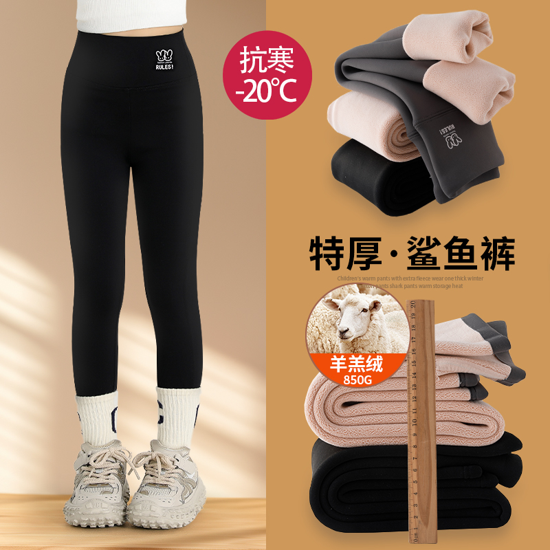 女童加绒打底裤儿童冬季保暖鲨鱼裤中大童秋冬一体绒裤子外穿棉裤