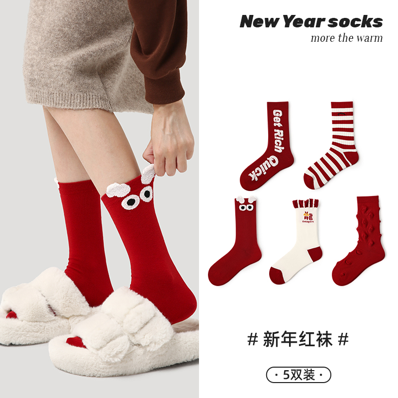 儿童袜子纯棉中筒袜女童秋冬本命年新年长筒袜大红色大童加厚保暖
