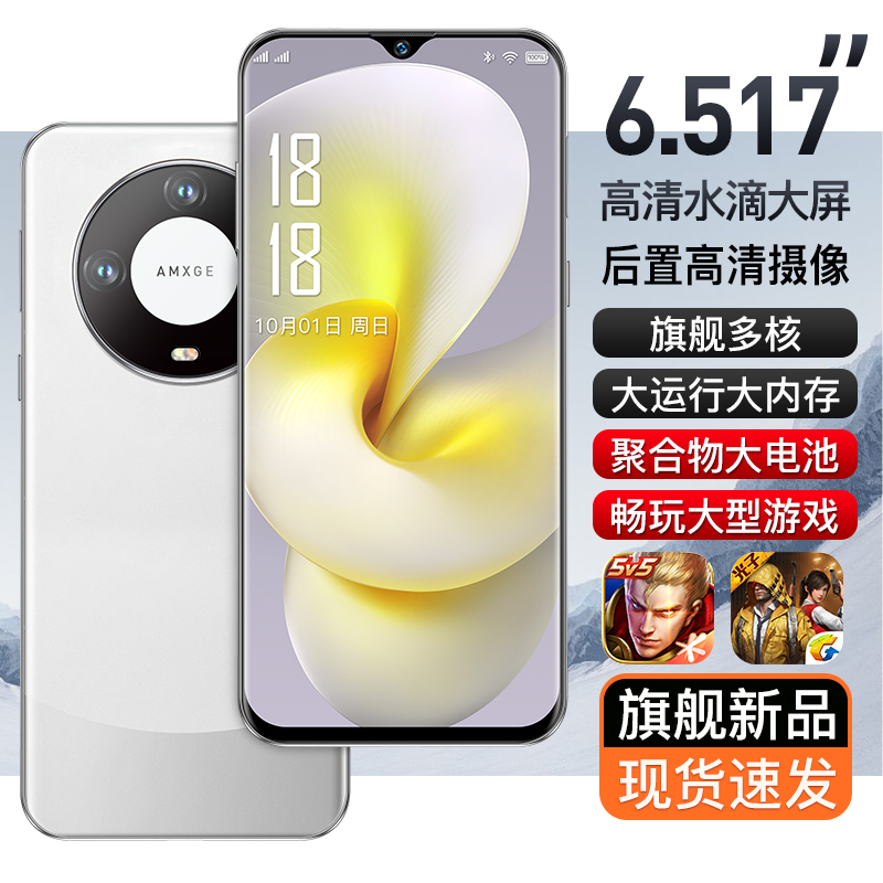 【官方正品】 新款高端商务奢华双卡全网通智能手机