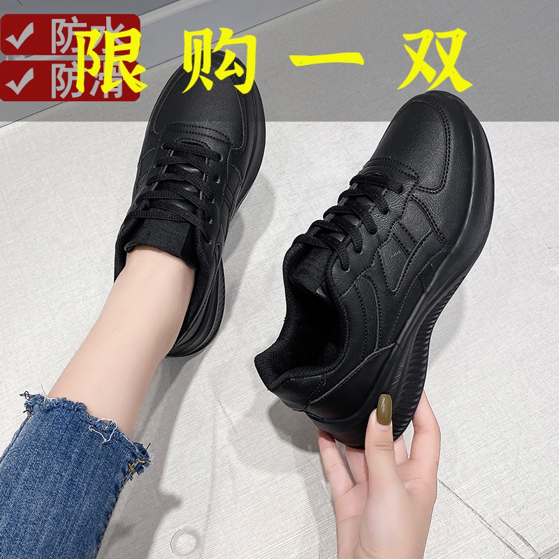 红蜻蜓牌工作鞋女皮面防水全黑色运动鞋肯德基厨房防滑上班不累
