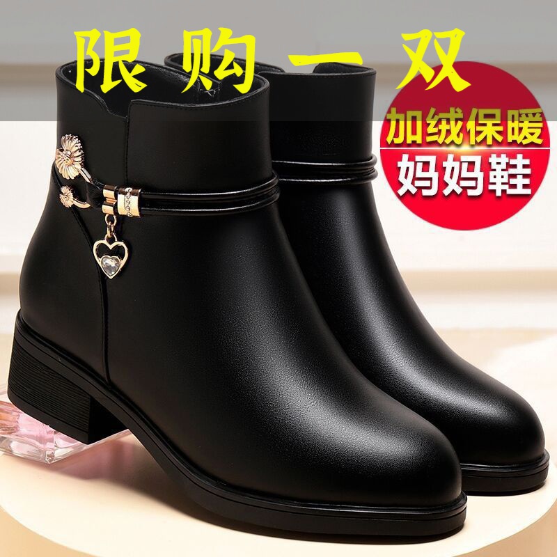 红蜻蜓牌妈妈鞋棉鞋软底鞋子秋冬季加绒加厚女靴子短靴中年中老