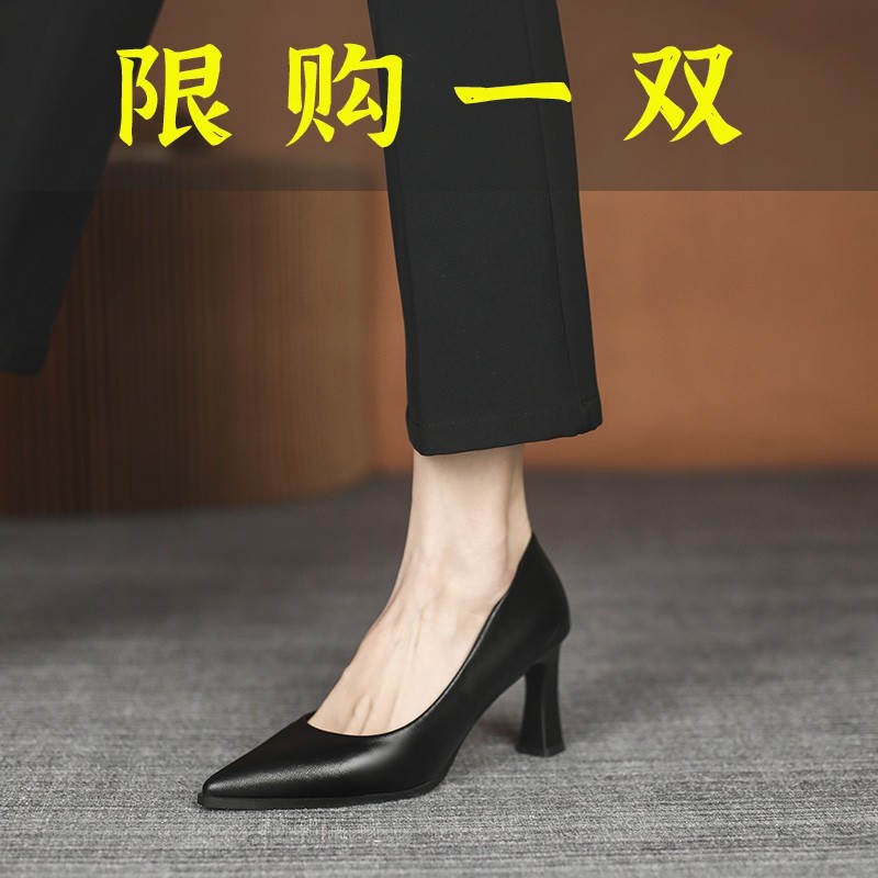 红蜻蜓牌空乘高跟鞋礼仪正装通勤职业工作鞋面试软底不累脚黑色