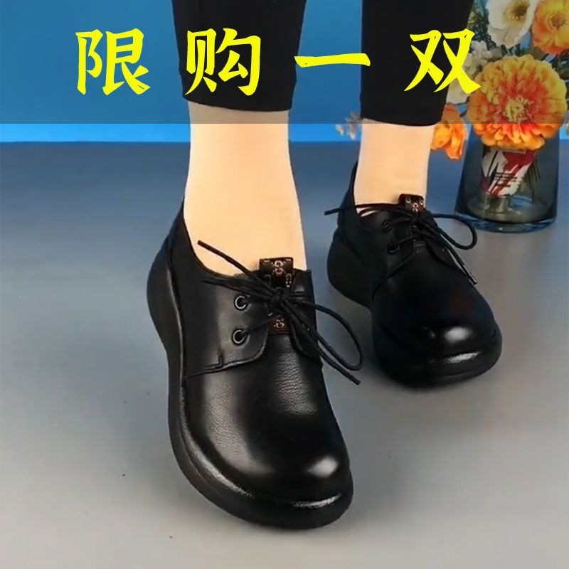 红蜻蜓牌春秋单鞋女2023年新款系带小皮鞋厚底松糕底轻便百搭妈