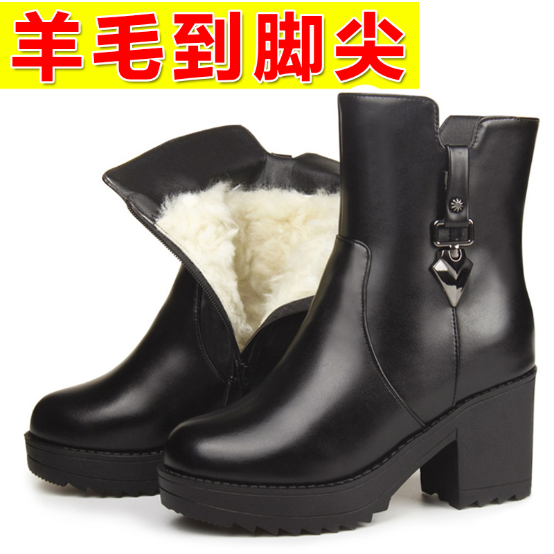 红蜻蜓牌粗跟真皮女士加绒棉鞋女冬高跟羊毛靴子妈妈款短靴中老年