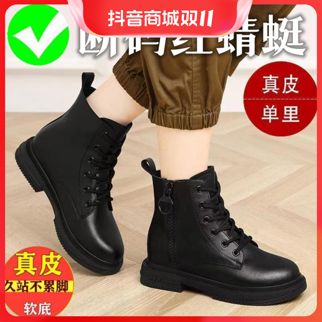 红蜻蜓牌正品休闲真皮马丁靴女加绒女鞋棉鞋英伦风秋冬新款防滑短