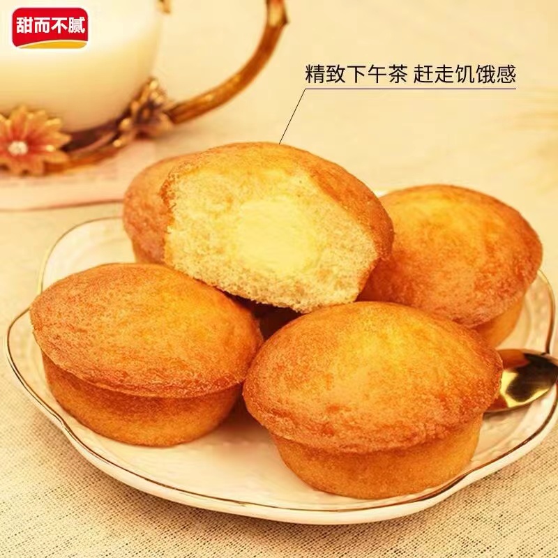 益兴宾注心派蛋黄派休闲零食传统糕点代餐早餐夹心新鲜奶香