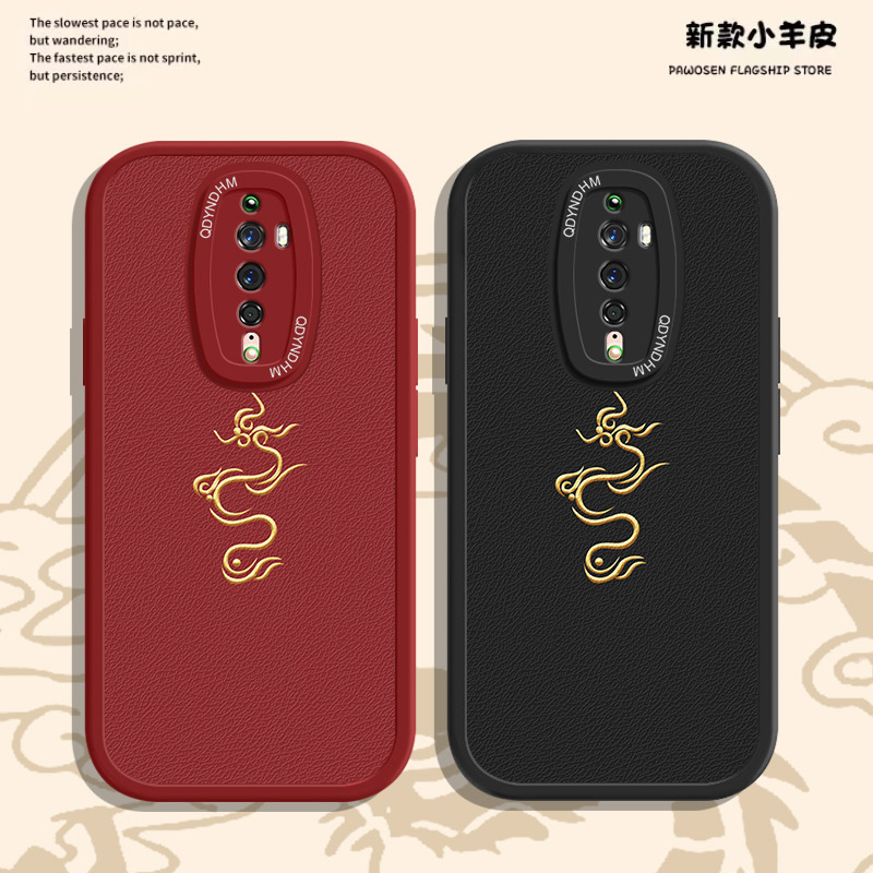 小羊皮金祥飞龙opporeno2手机壳PCKM00大红色超薄新款耐脏保护套