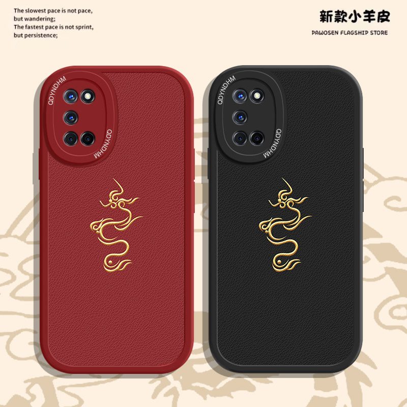小羊皮金祥飞龙oppoa52手机壳PDAM10简约高级大红色潮耐脏保护套