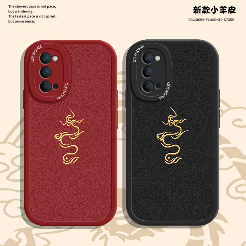 小羊皮金祥飞龙opporeno4手机壳PDPM00高级大红色网红耐脏保护套